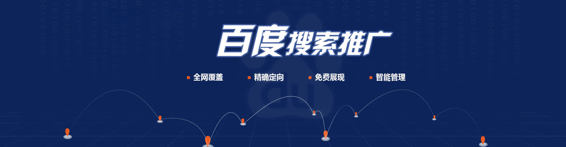 铜官谷歌sem
