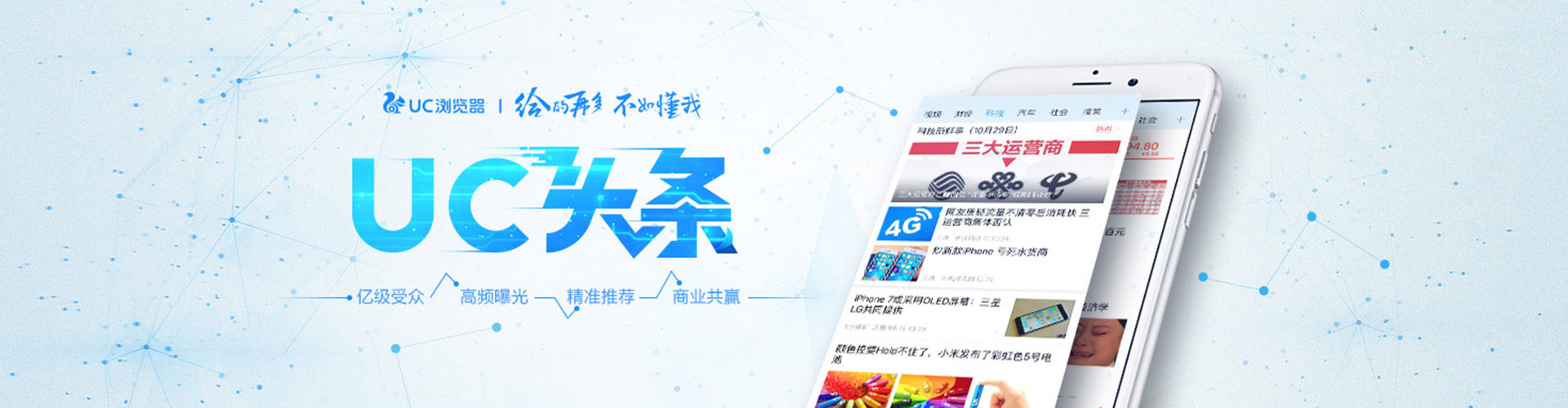 铜官网络推广竞价