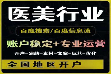 SEM专员如何运用SEM策略提升品牌知名度
