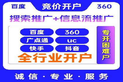 百度平台推广案例：助力中小企业崛起
